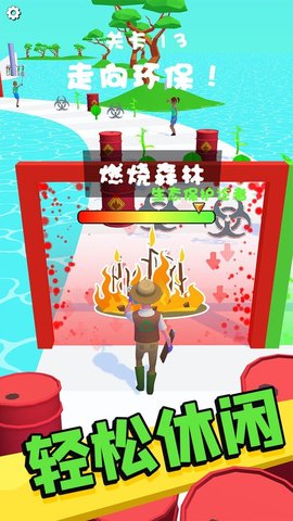 环保小达人手游
